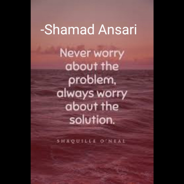English Motivational by Shamad Ansari : 111739167
