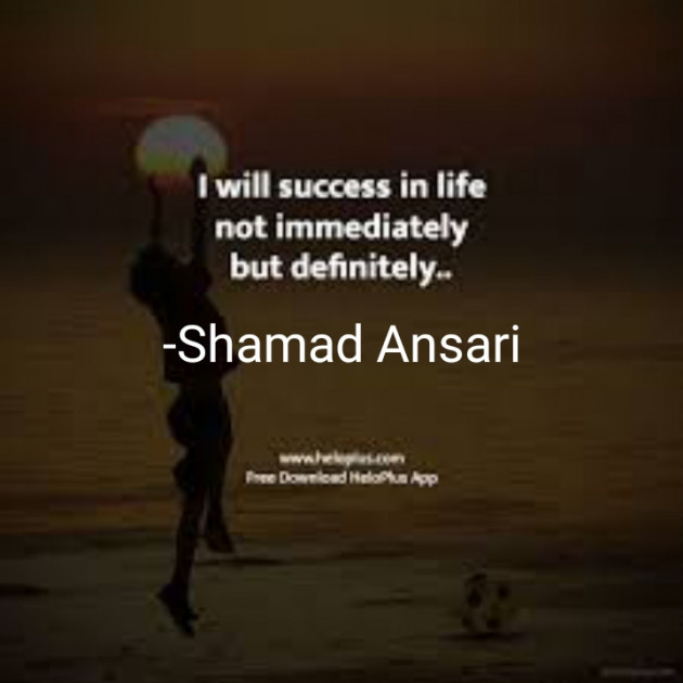 English Motivational by Shamad Ansari : 111739168