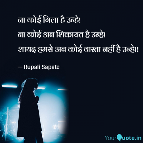 Post by Rupali Sapate on 05-Aug-2021 05:43pm