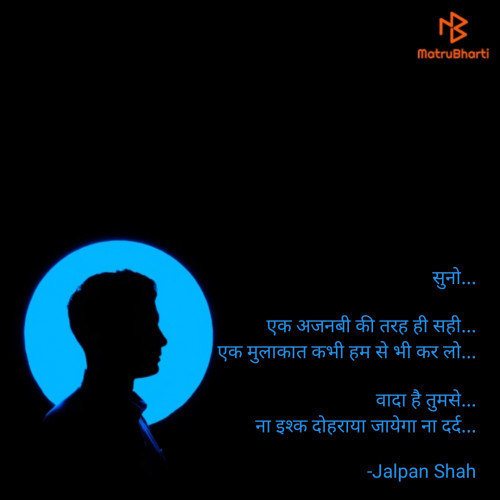 Post by Jalpan Shah on 05-Aug-2021 06:55pm