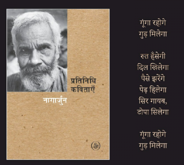 English Poem by Nishant Mishra : 111739221