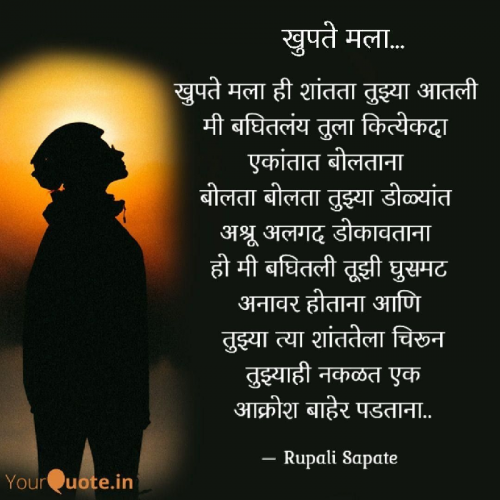 Post by Rupali Sapate on 05-Aug-2021 09:42pm