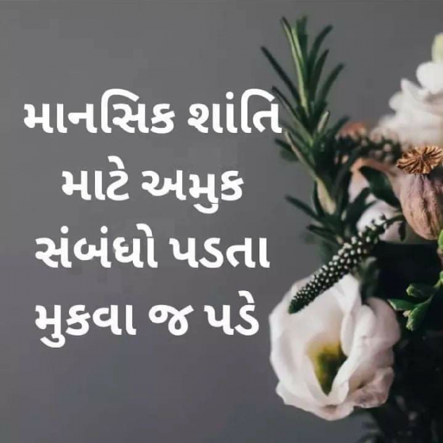 English Whatsapp-Status by Love Guru : 111739471