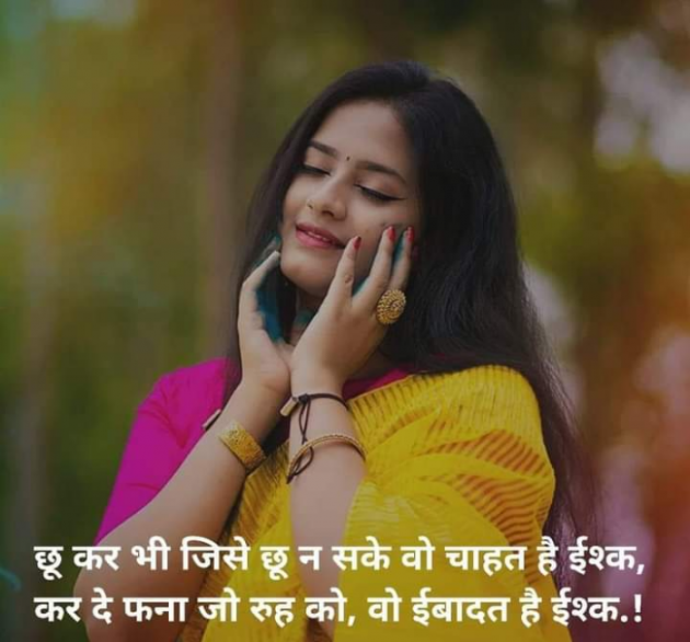 English Whatsapp-Status by SUBHASH MEGHANI : 111739497