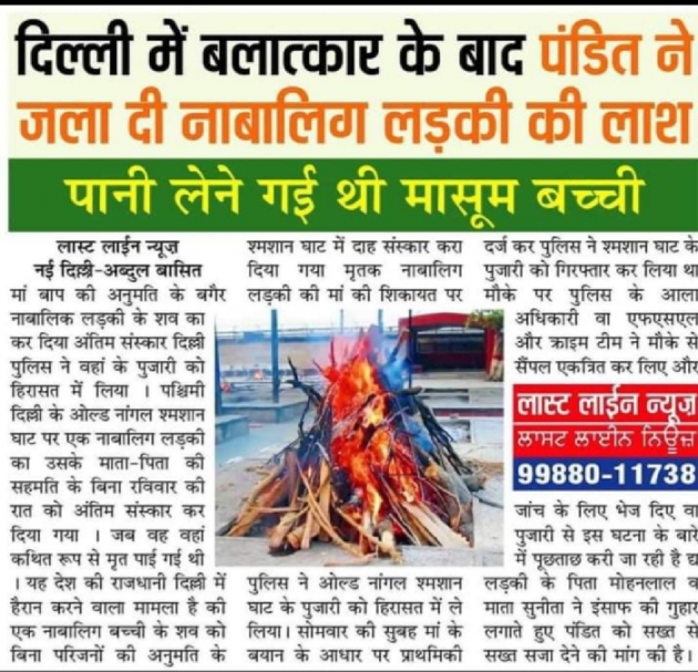 Hindi Blog by Harsh Parmar : 111739552