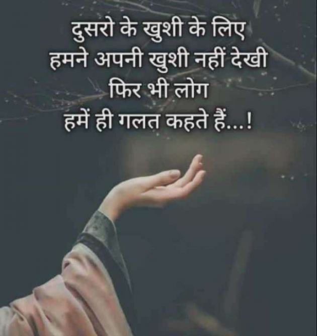 Hindi Blog by Harsh Parmar : 111739557