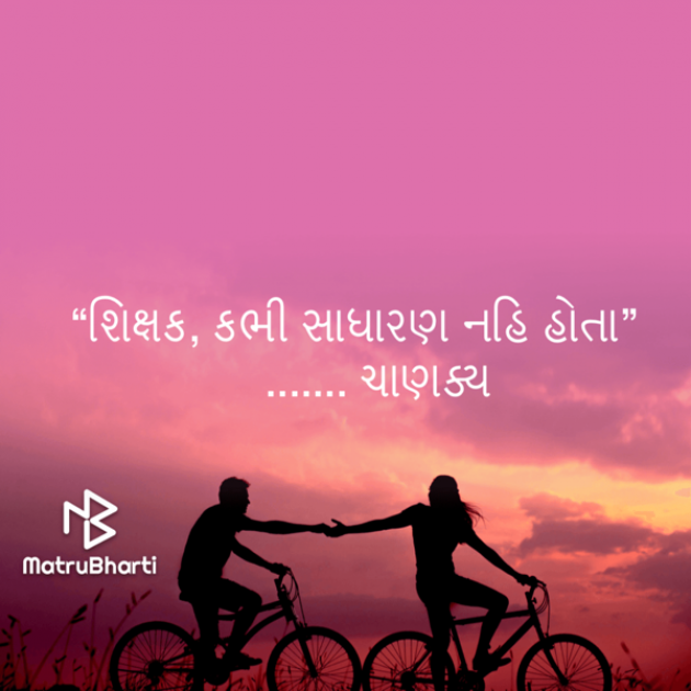 Gujarati Quotes by Umakant : 111739574