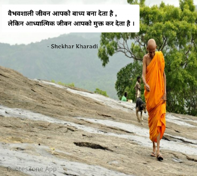 Hindi Blog by shekhar kharadi Idriya : 111739649