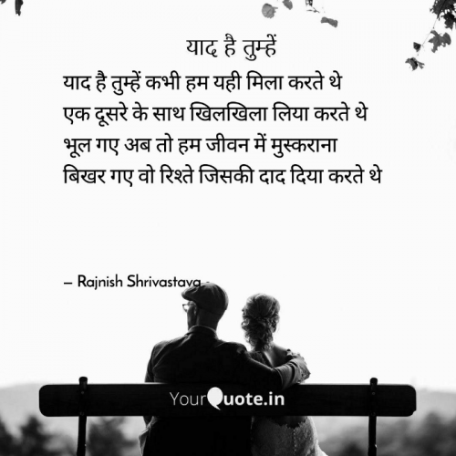 Post by Rajnish Shrivastava on 07-Aug-2021 09:08pm