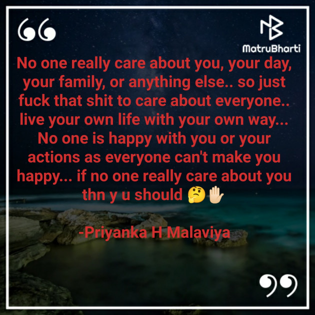 English Thought by Priyanka Malaviya : 111739824