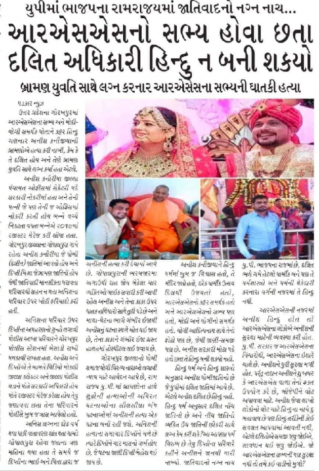 Hindi Blog by Harsh Parmar : 111739840