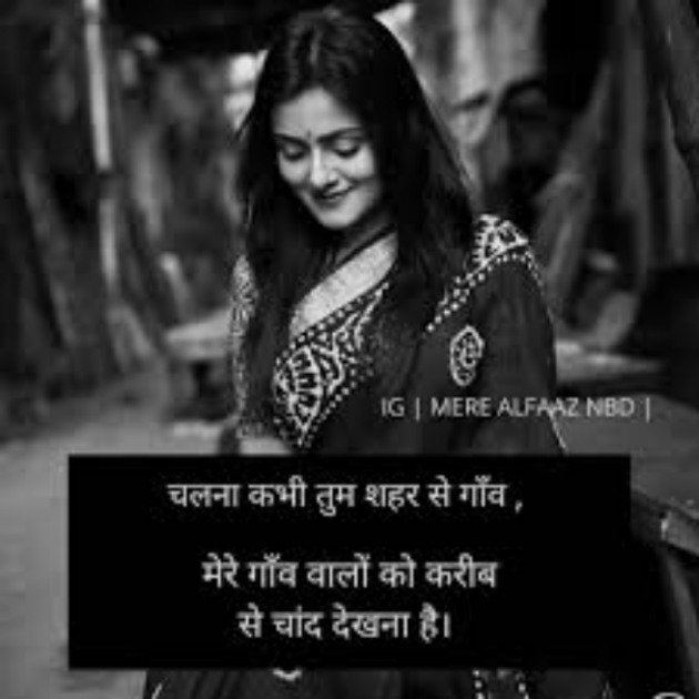 English Whatsapp-Status by SUBHASH MEGHANI : 111740015