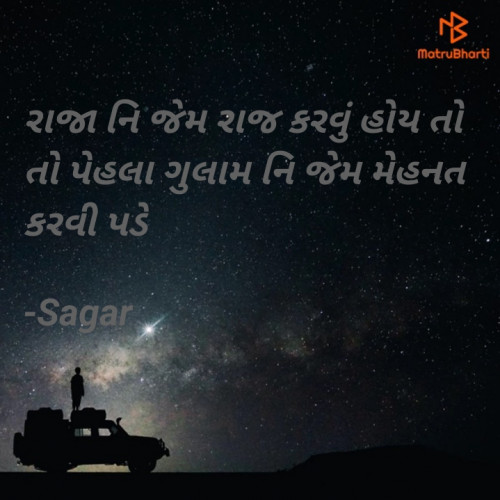 Post by Sagar on 08-Aug-2021 01:49pm