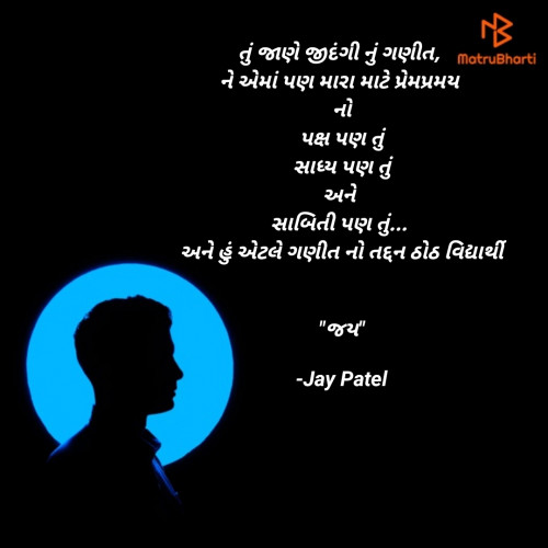 Post by Jay Patel on 08-Aug-2021 06:31pm