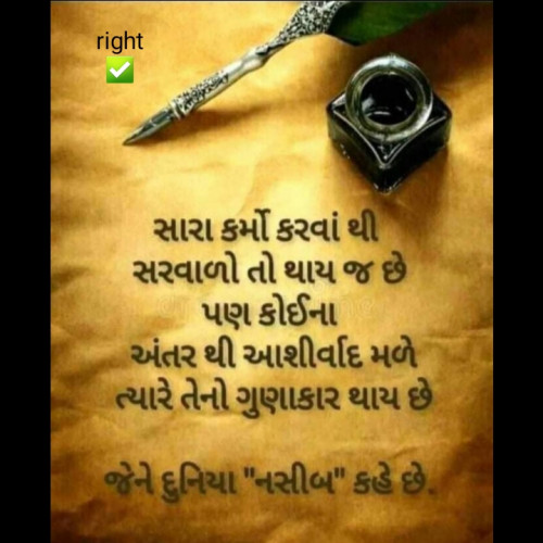 Post by Dangar Sejal on 08-Aug-2021 09:26pm