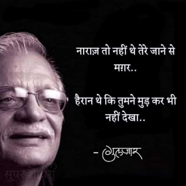 Hindi Whatsapp-Status by Dr Sonika Sharma : 111740197