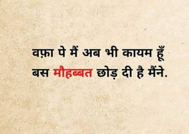 English Shayri by SUBHASH MEGHANI : 111740296