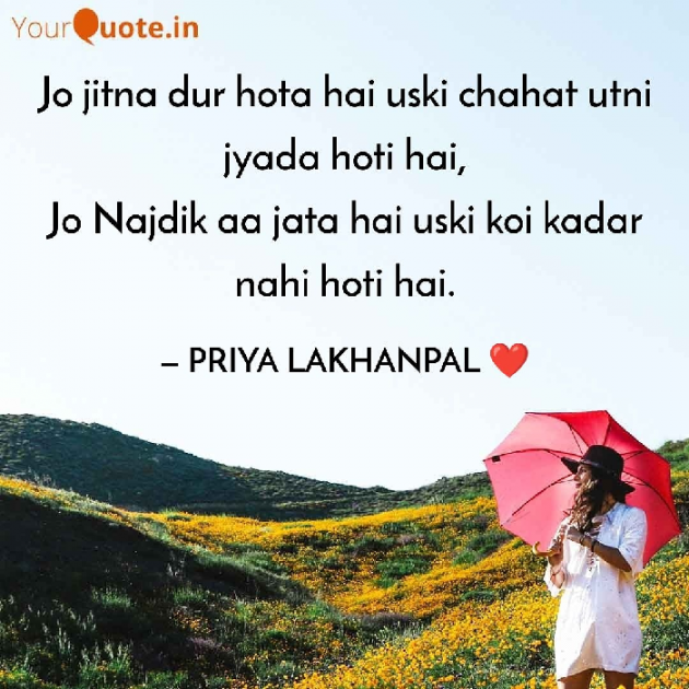 English Thought by Priya Lakhanpal : 111740333