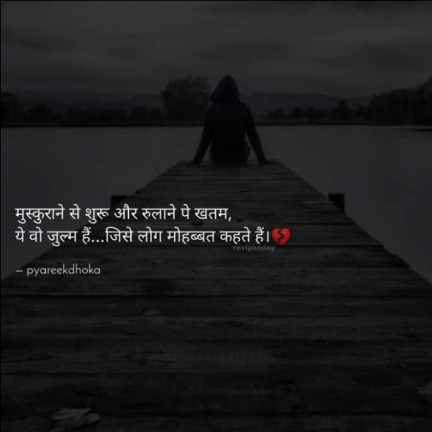 Hindi Whatsapp-Status by Dr Sonika Sharma : 111740349