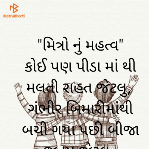 Post by Dipti N on 10-Aug-2021 07:04am