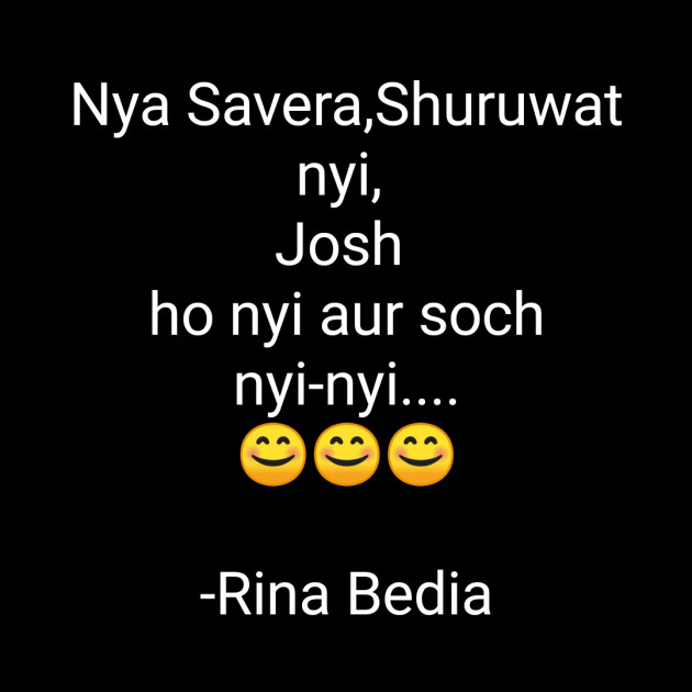 Hindi Whatsapp-Status by Rina Bedia : 111740421
