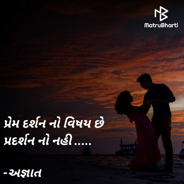 Gujarati Quotes by jd : 111740428