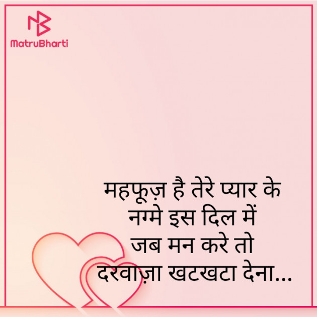 Hindi Blog by Zainab Makda : 111740458