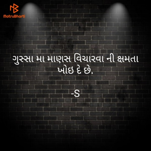 Post by Shivani on 10-Aug-2021 10:47am