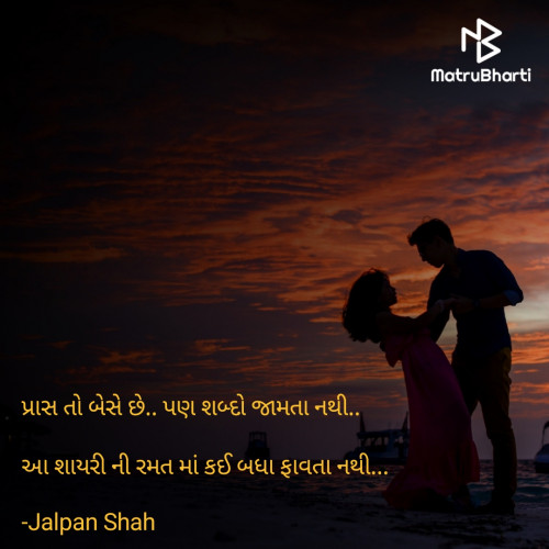 Post by Jalpan Shah on 10-Aug-2021 03:20pm