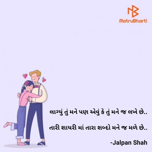 Post by Jalpan Shah on 10-Aug-2021 03:24pm