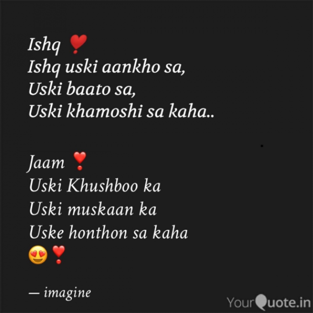 English Shayri by Imagine : 111740539