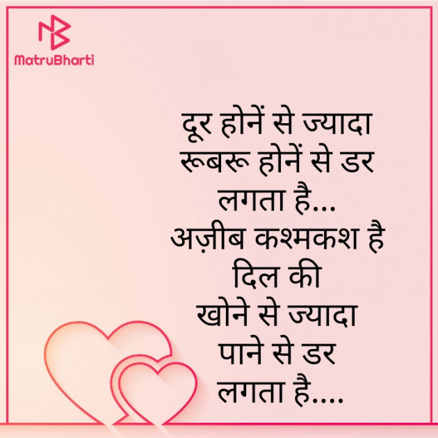 Hindi Blog by Zainab Makda : 111740758
