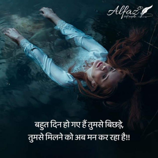 Hindi Whatsapp-Status by Dr Sonika Sharma : 111740857