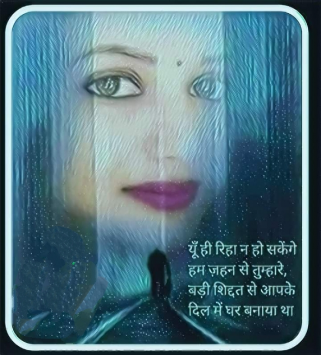 English Shayri by SUBHASH MEGHANI : 111740860
