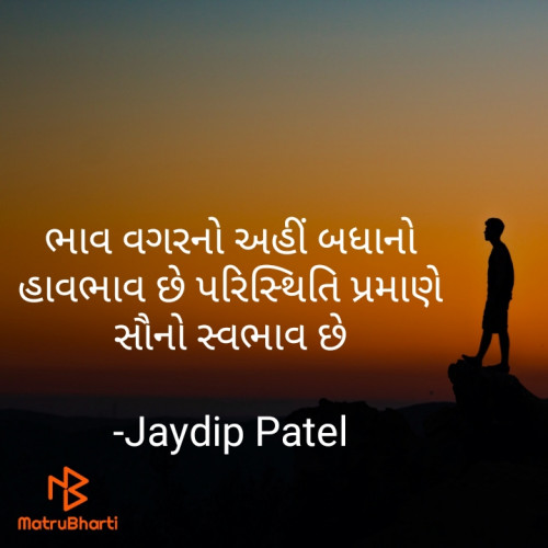 Post by Jaydip Patel on 11-Aug-2021 06:55pm