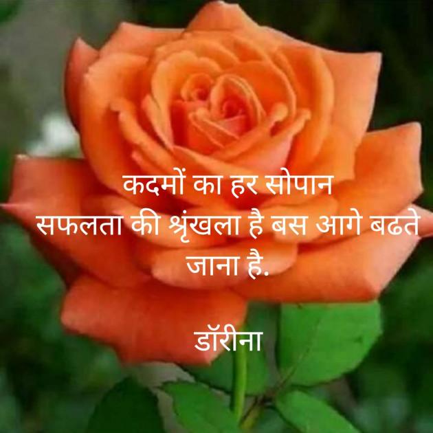 Hindi Poem by डॉ अनामिका : 111740913