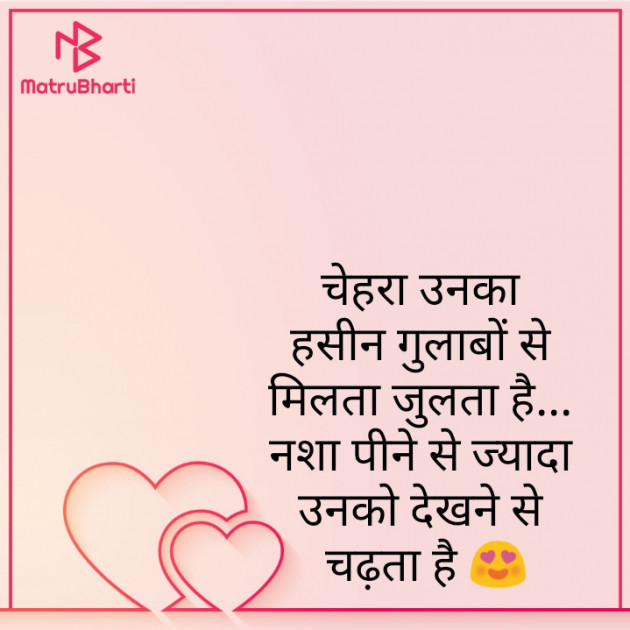 Hindi Blog by Zainab Makda : 111741008