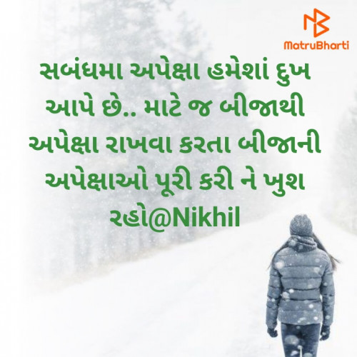 Post by Nikhil on 12-Aug-2021 08:40am
