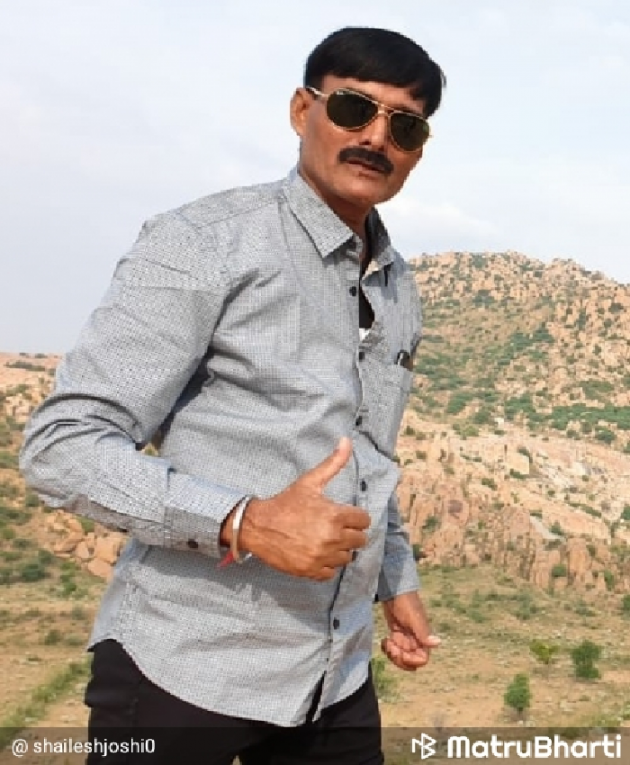 Gujarati Thought by Shailesh Joshi : 111741091