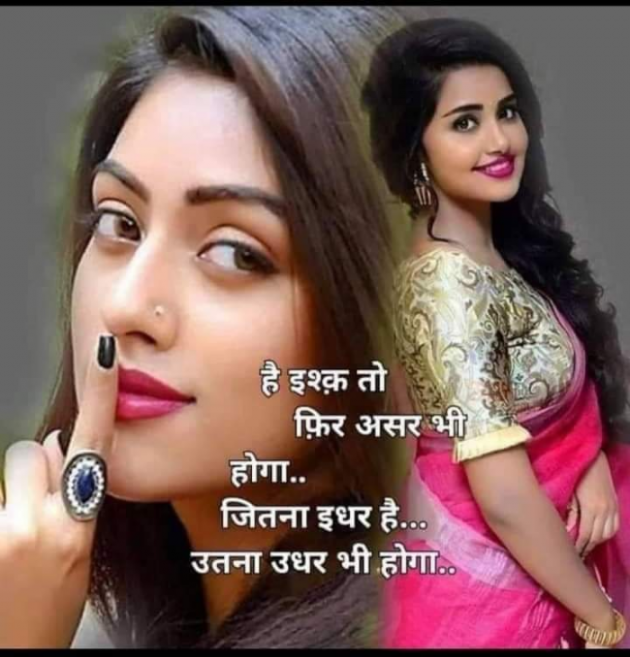 English Shayri by SUBHASH MEGHANI : 111741099