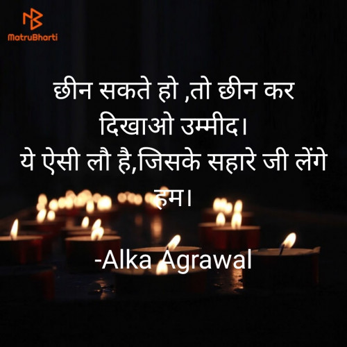 Post by Alka Agrawal on 12-Aug-2021 03:36pm