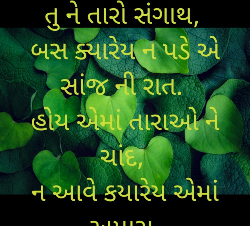 Post by Dipti N on 13-Aug-2021 06:34am