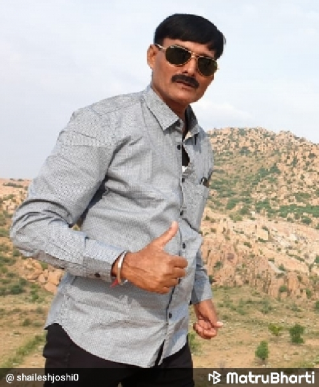 Gujarati Thought by Shailesh Joshi : 111741401