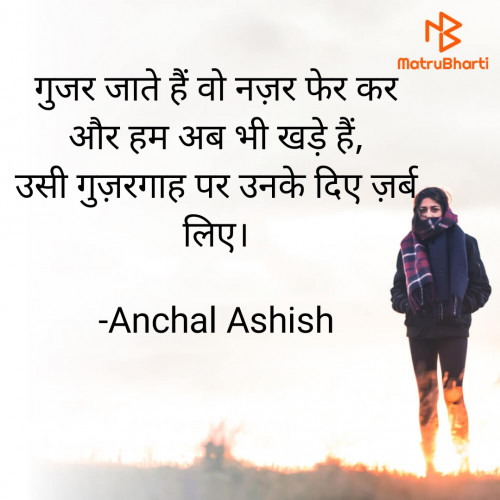 Post by Anchal Sinha on 13-Aug-2021 12:23pm