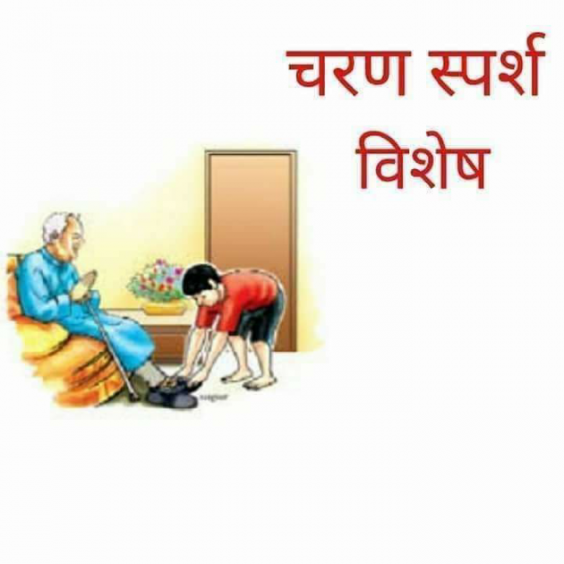 Hindi Blog by BaisaRaj Mumalsodha : 111741432