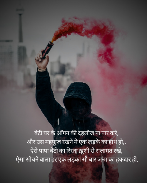 Post by लफ़्ज ए रूह on 13-Aug-2021 04:02pm