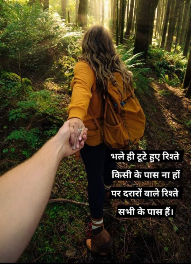 English Whatsapp-Status by SUBHASH MEGHANI : 111741477