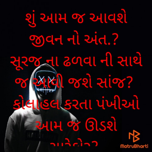 Post by Dipti N on 14-Aug-2021 08:23am