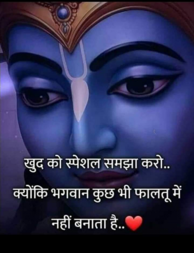 English Good Morning by SUBHASH MEGHANI : 111741678