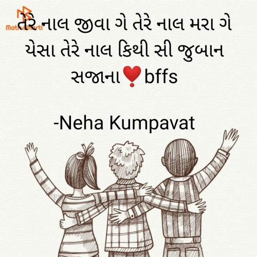 Post by Neha Kumpavat on 14-Aug-2021 07:01pm